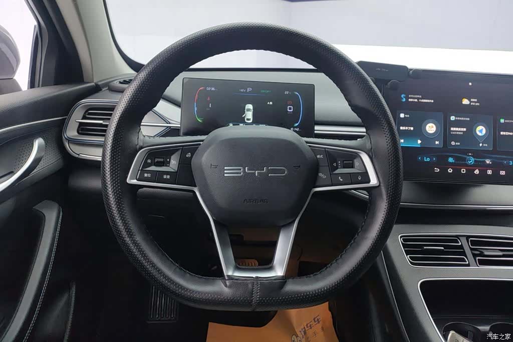 BYD Destroyer 05, 2024 15