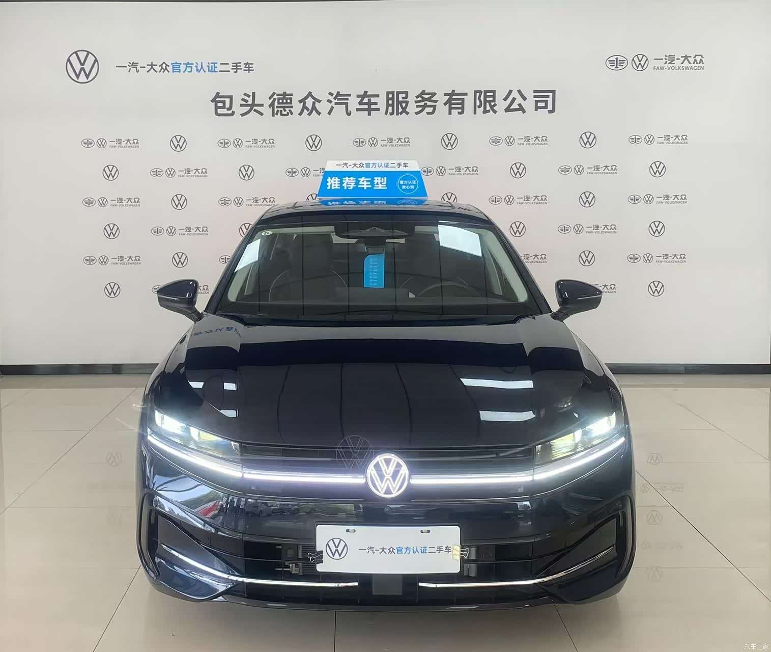 Volkswagen Magotan, 2024 2