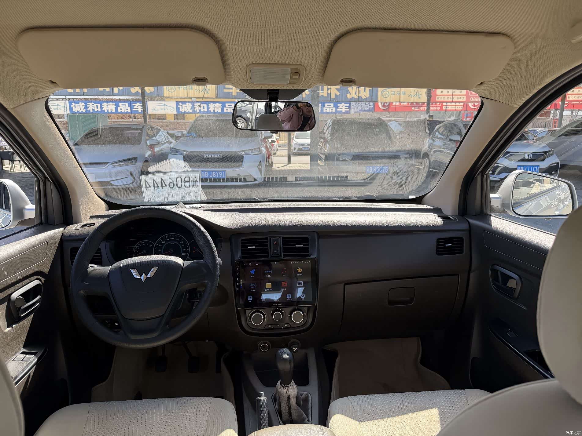 Wuling V, 2017 4