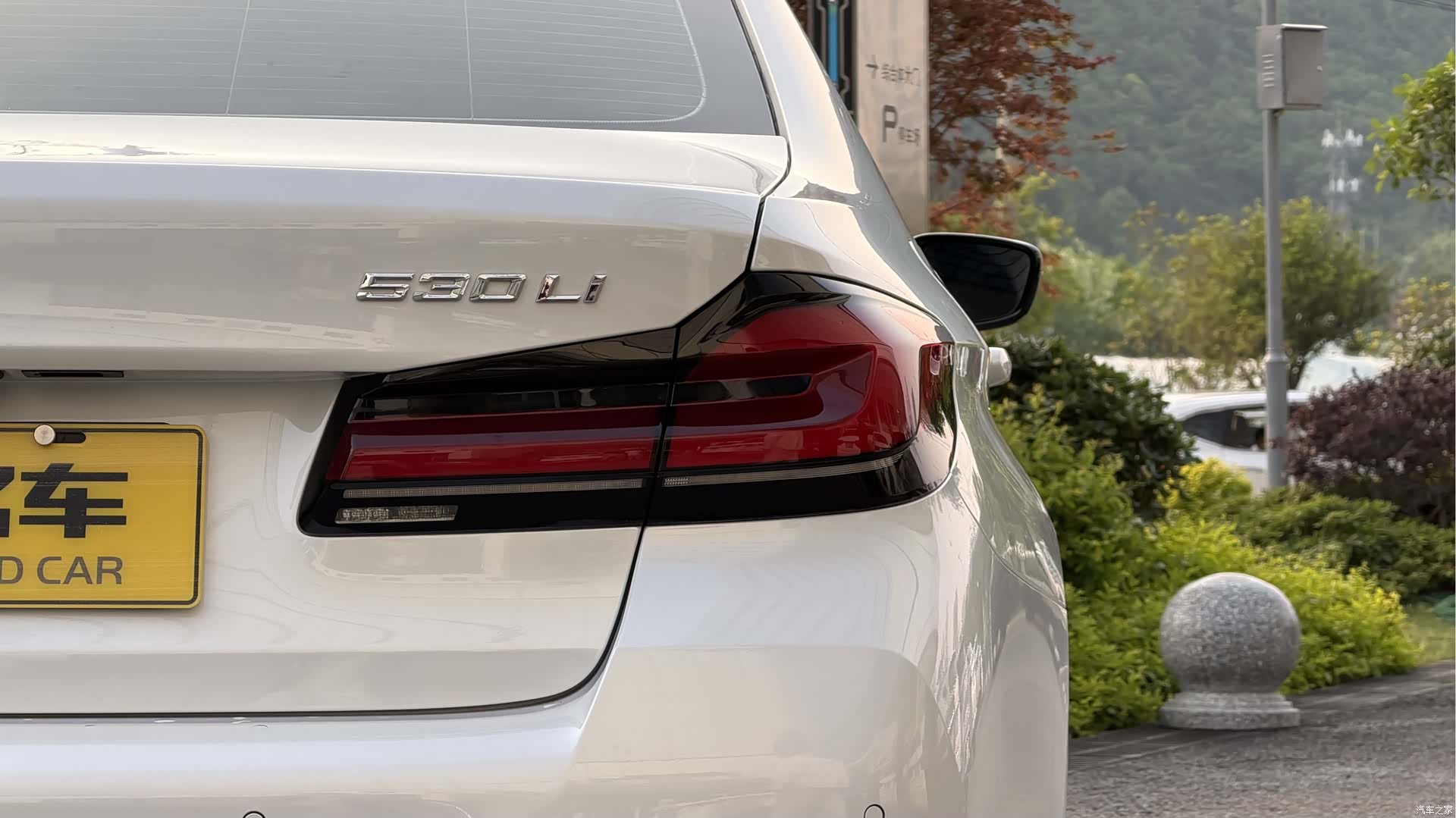 BMW 5 Series, 2020 8