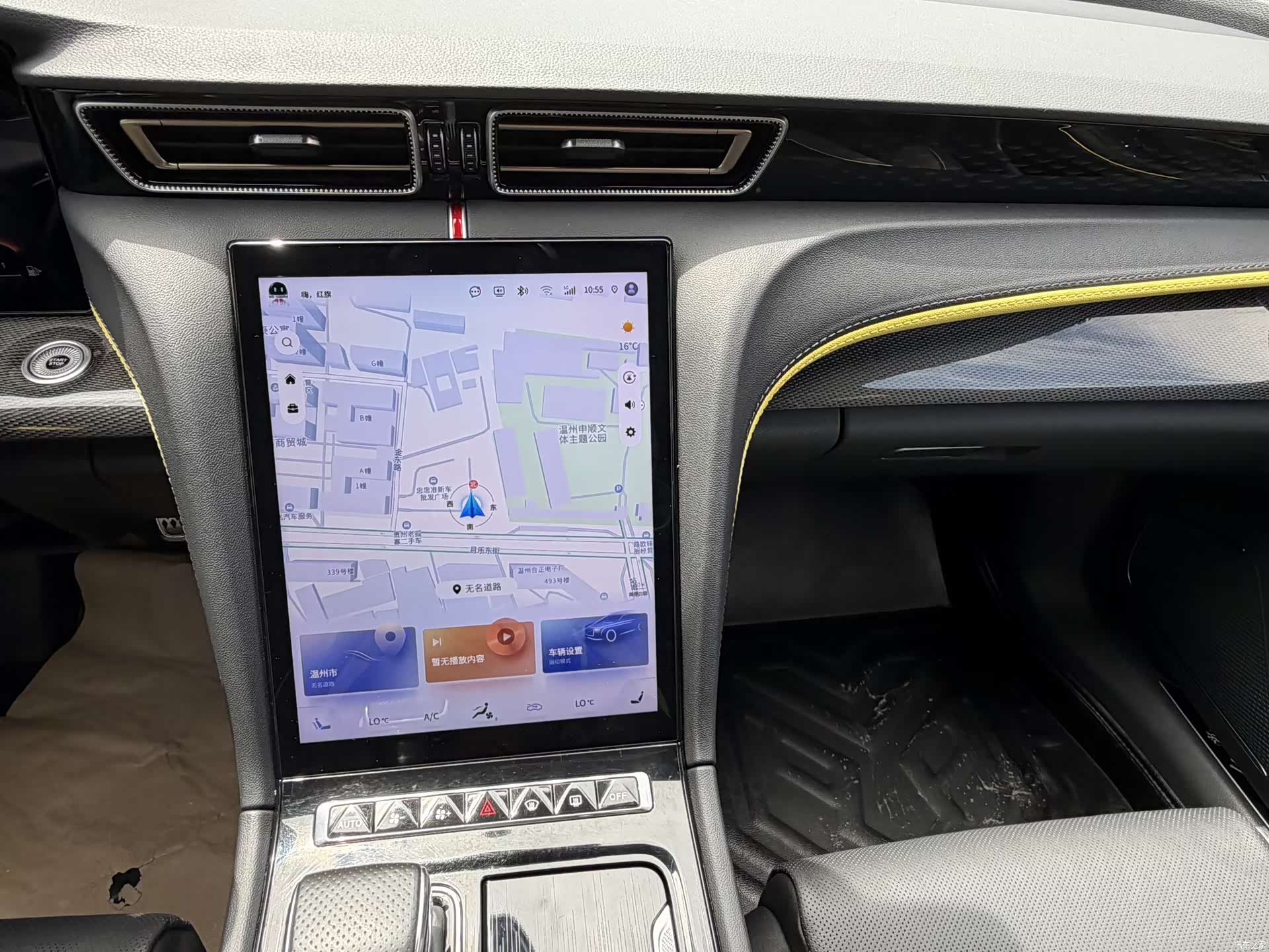 Hongqi H6, 2023 10