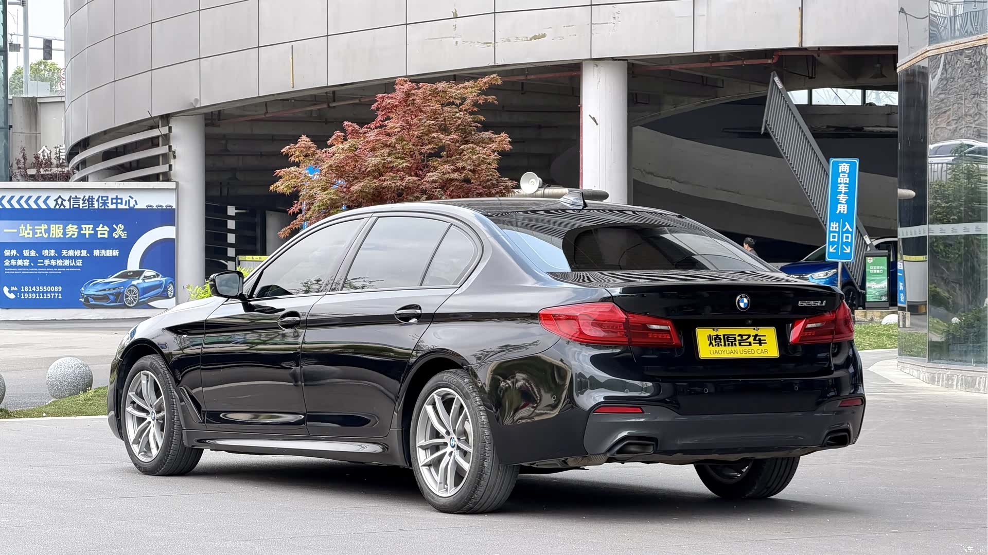 BMW 5 Series, 2019 6