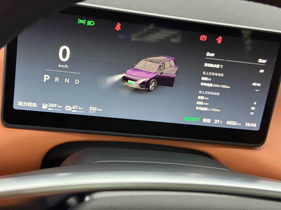 Shandong Jining Car