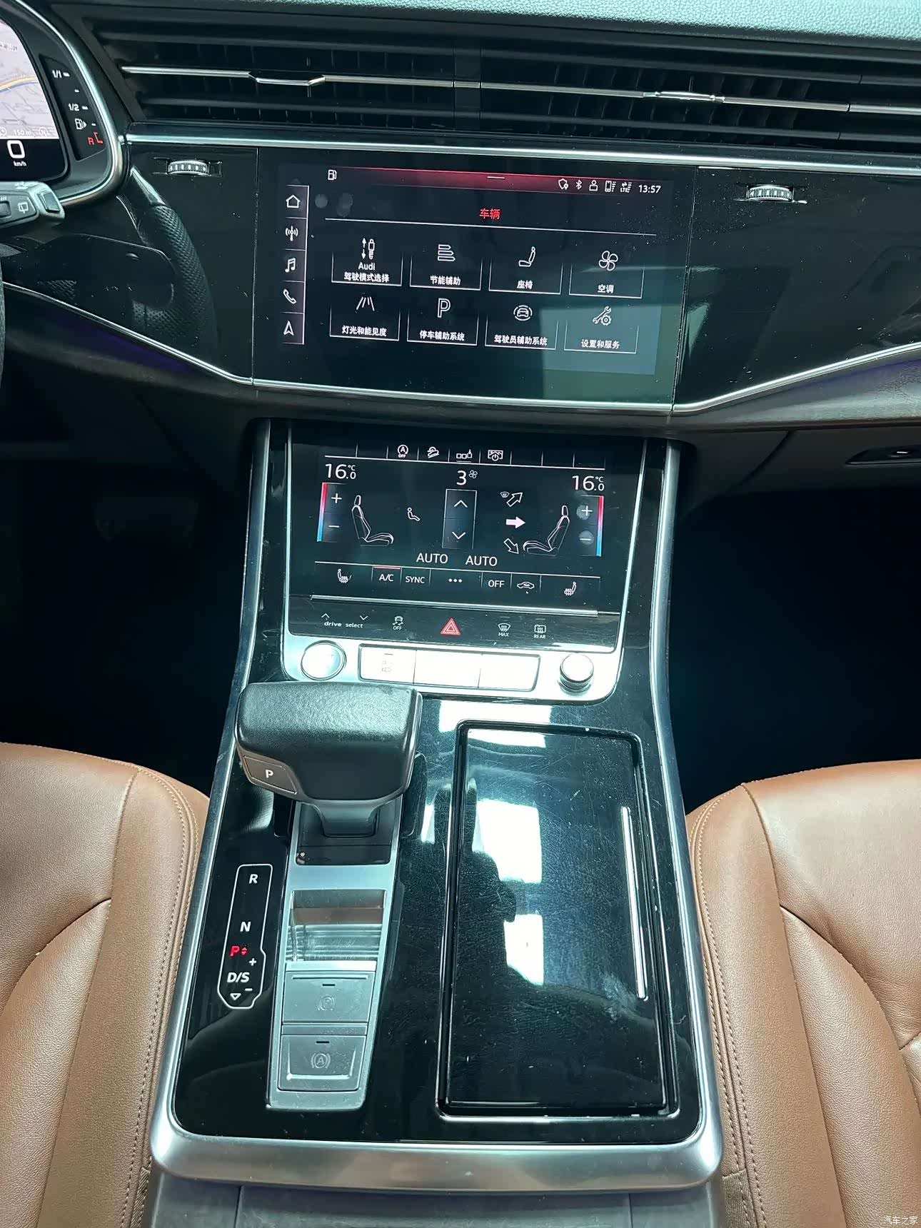 Audi Q8, 2020 14