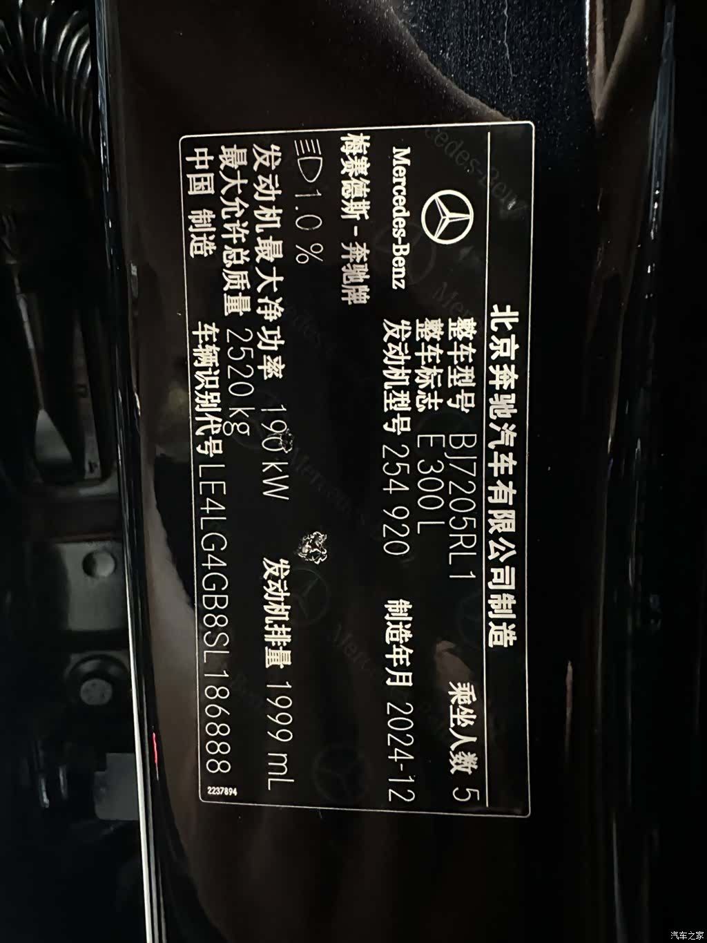 Mercedes-Benz E-Class, 2025 9