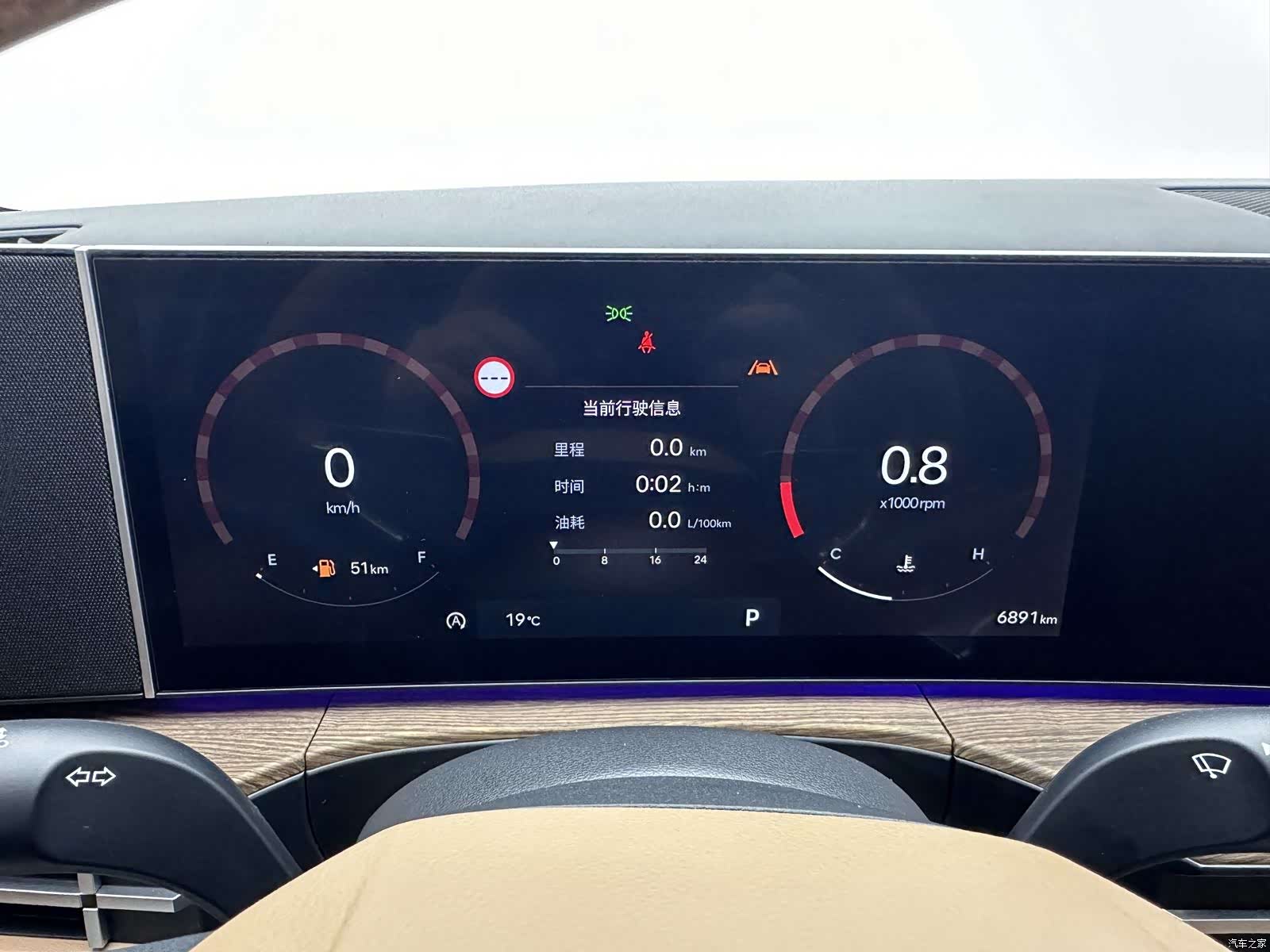 Hyundai Santa Fe, 2024 10