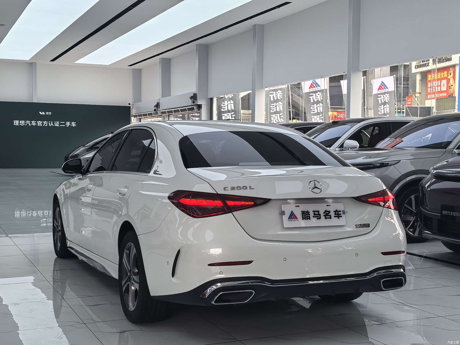Mercedes-Benz C-Class, 2021 13