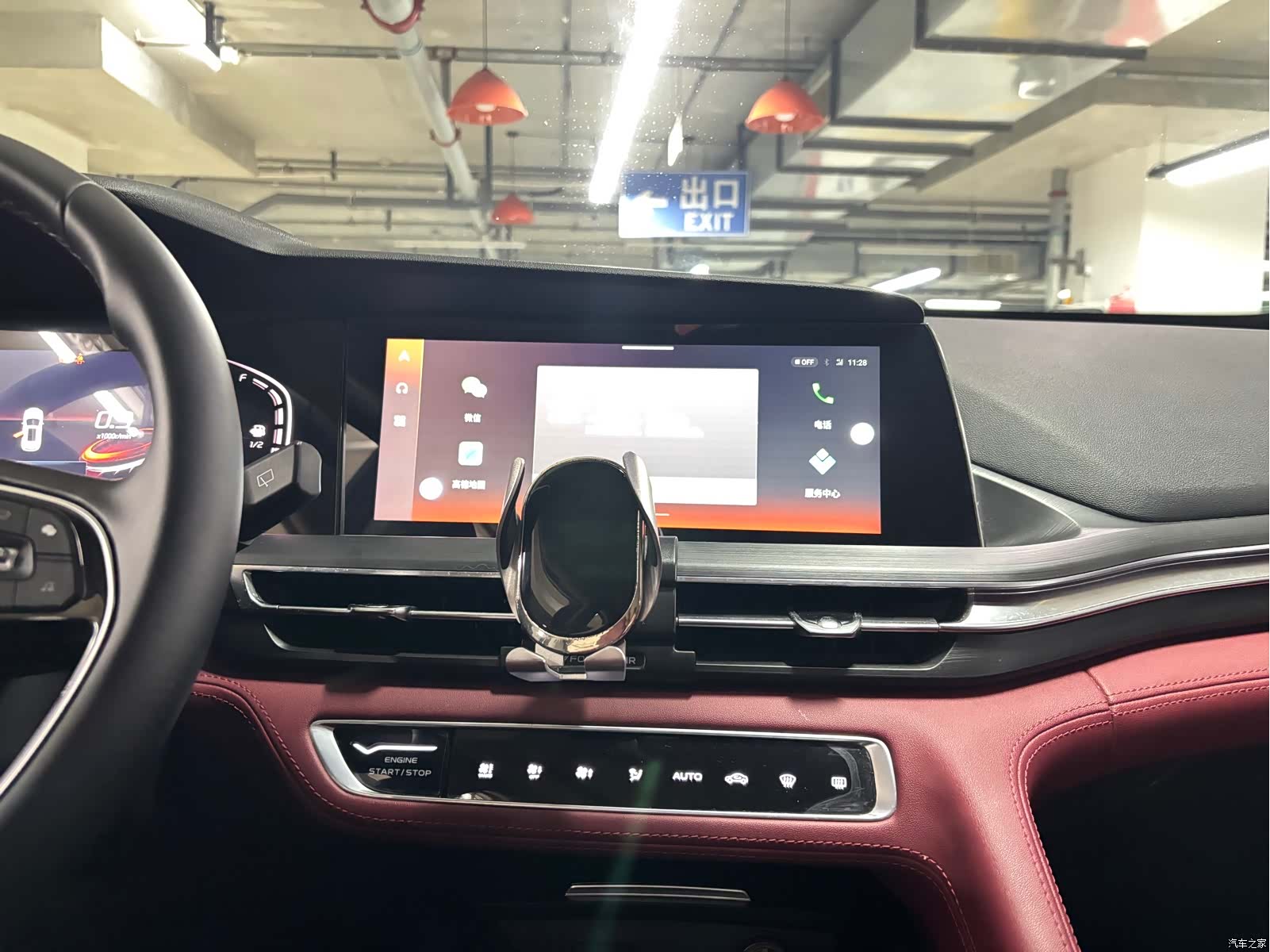 Changan CS75, 2021 7