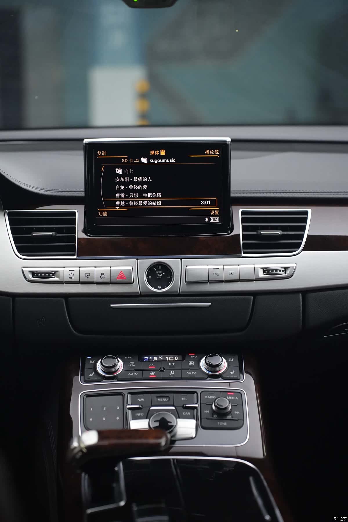 Audi A8L, 2013 7