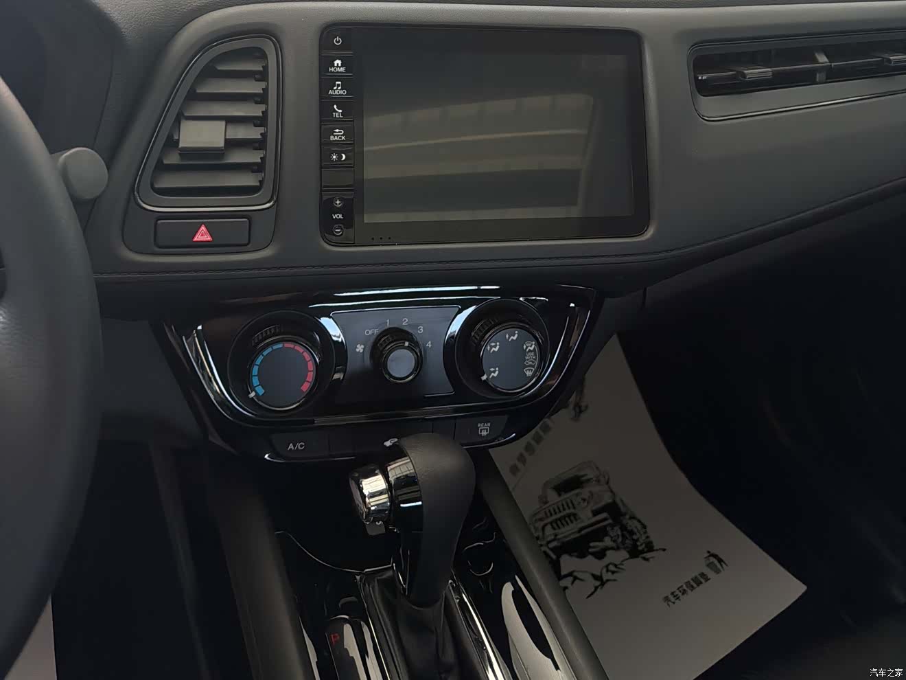 Honda Vezel, 2020 12