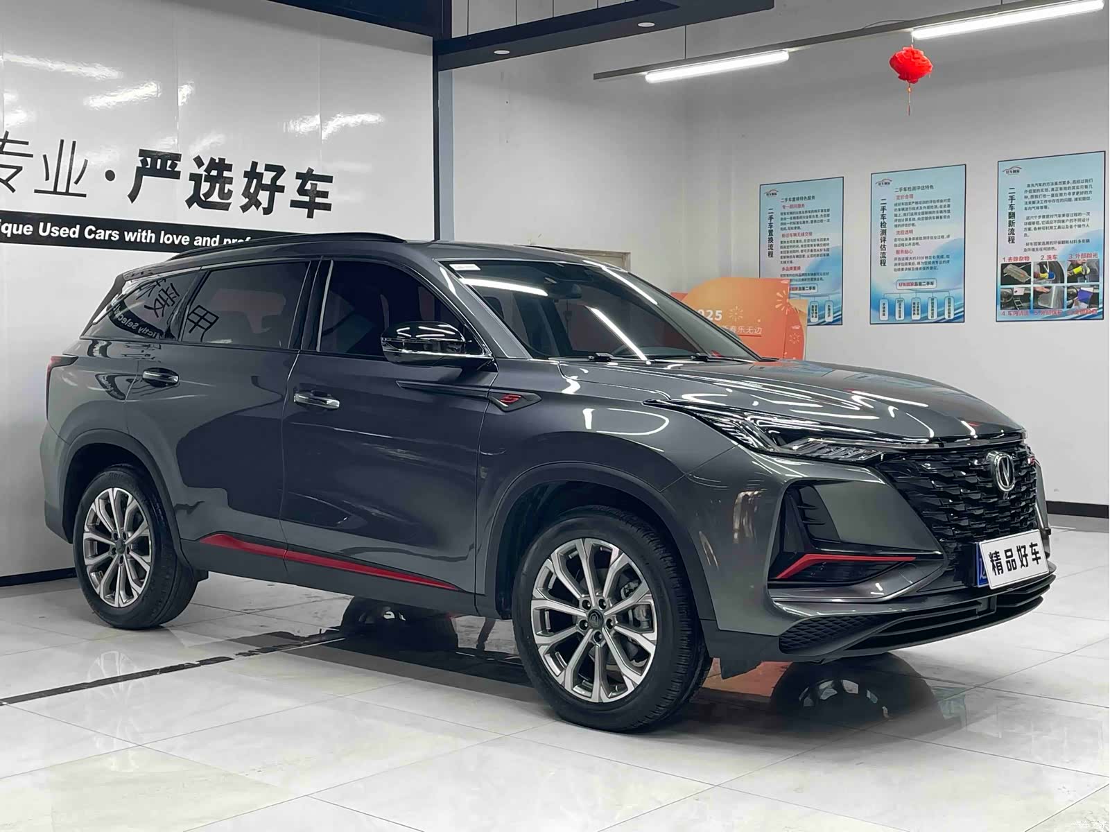 Changan CS75, 2022 3