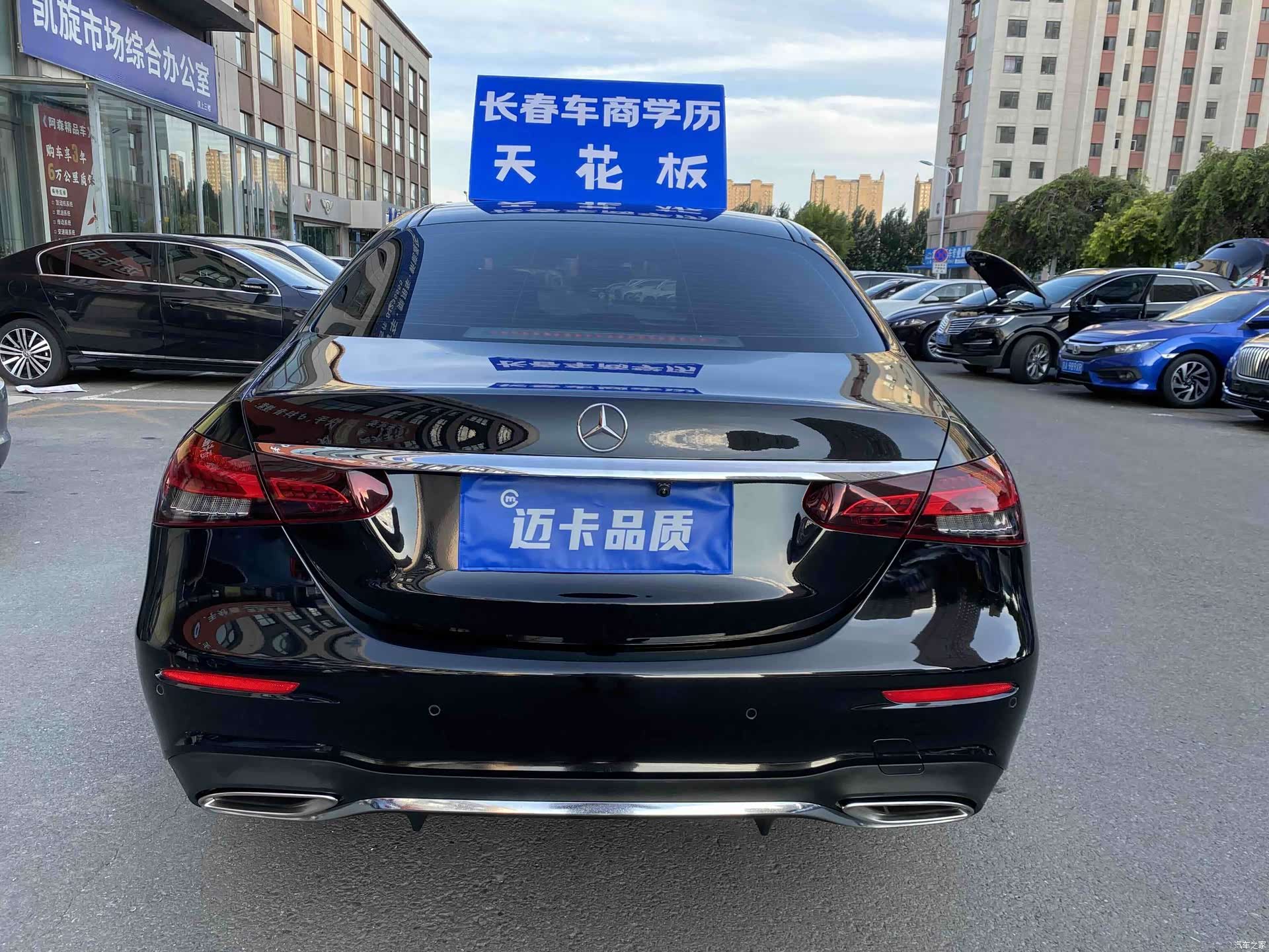 Mercedes-Benz E-Class, 2021 4