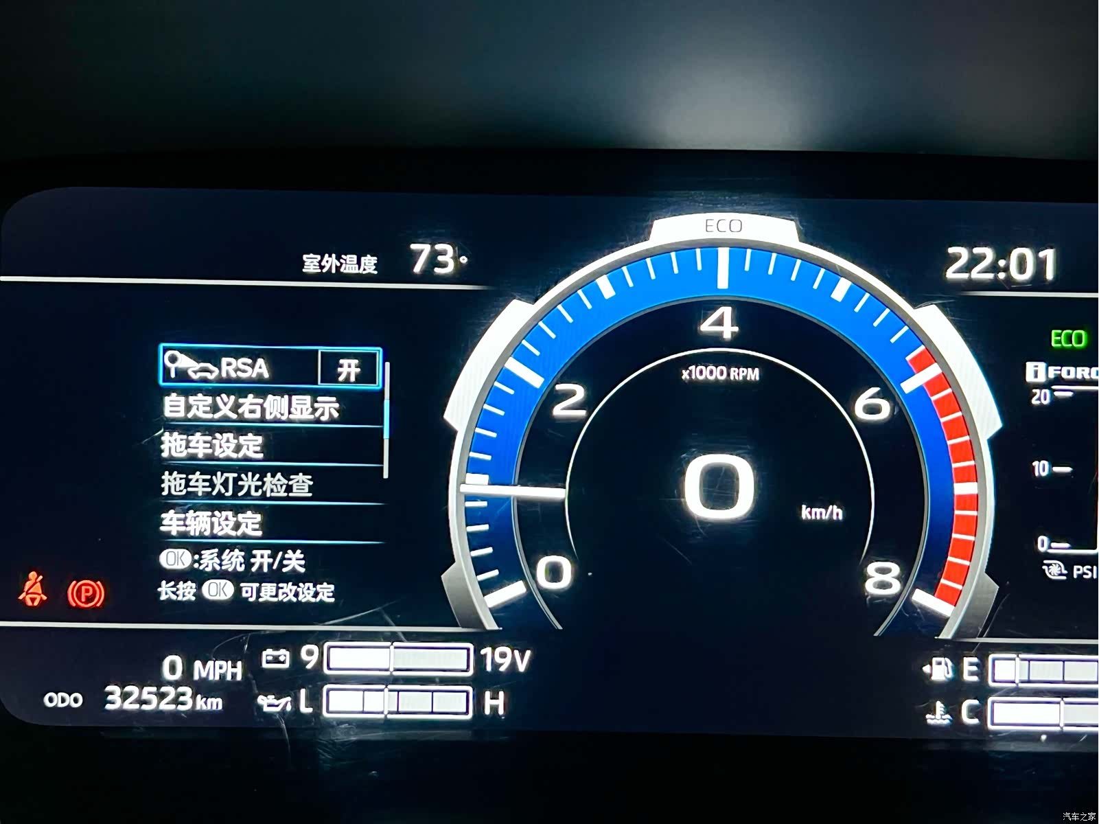 Toyota Sequoia, 2023 13