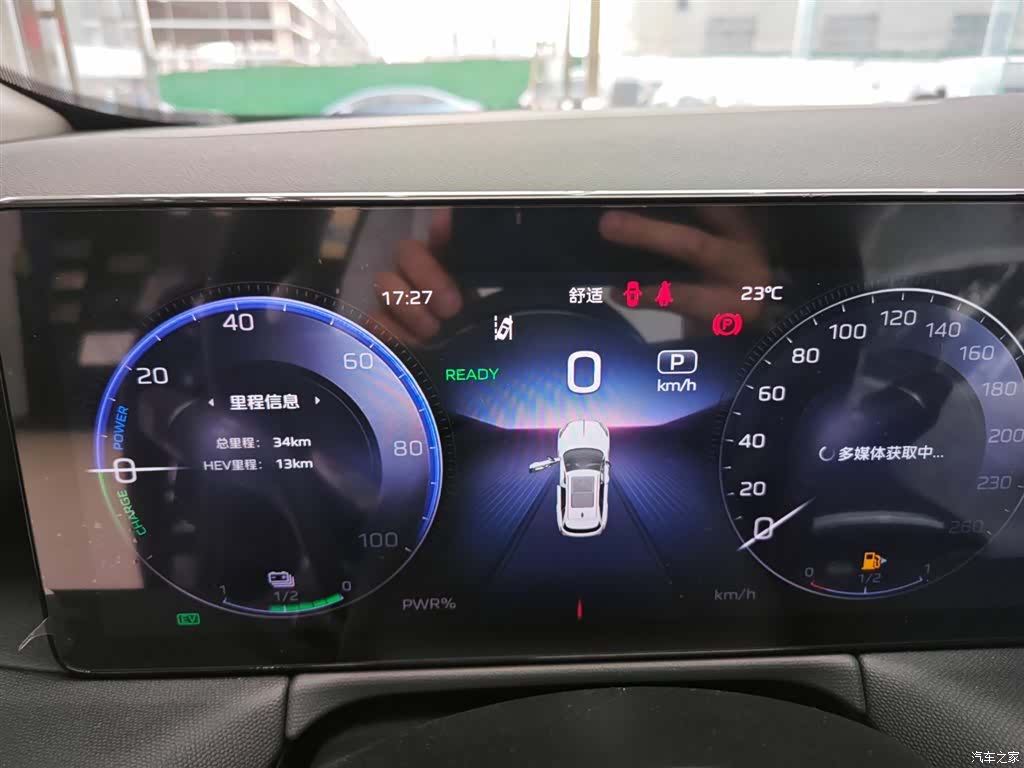 Hongqi HS3, 2026 10