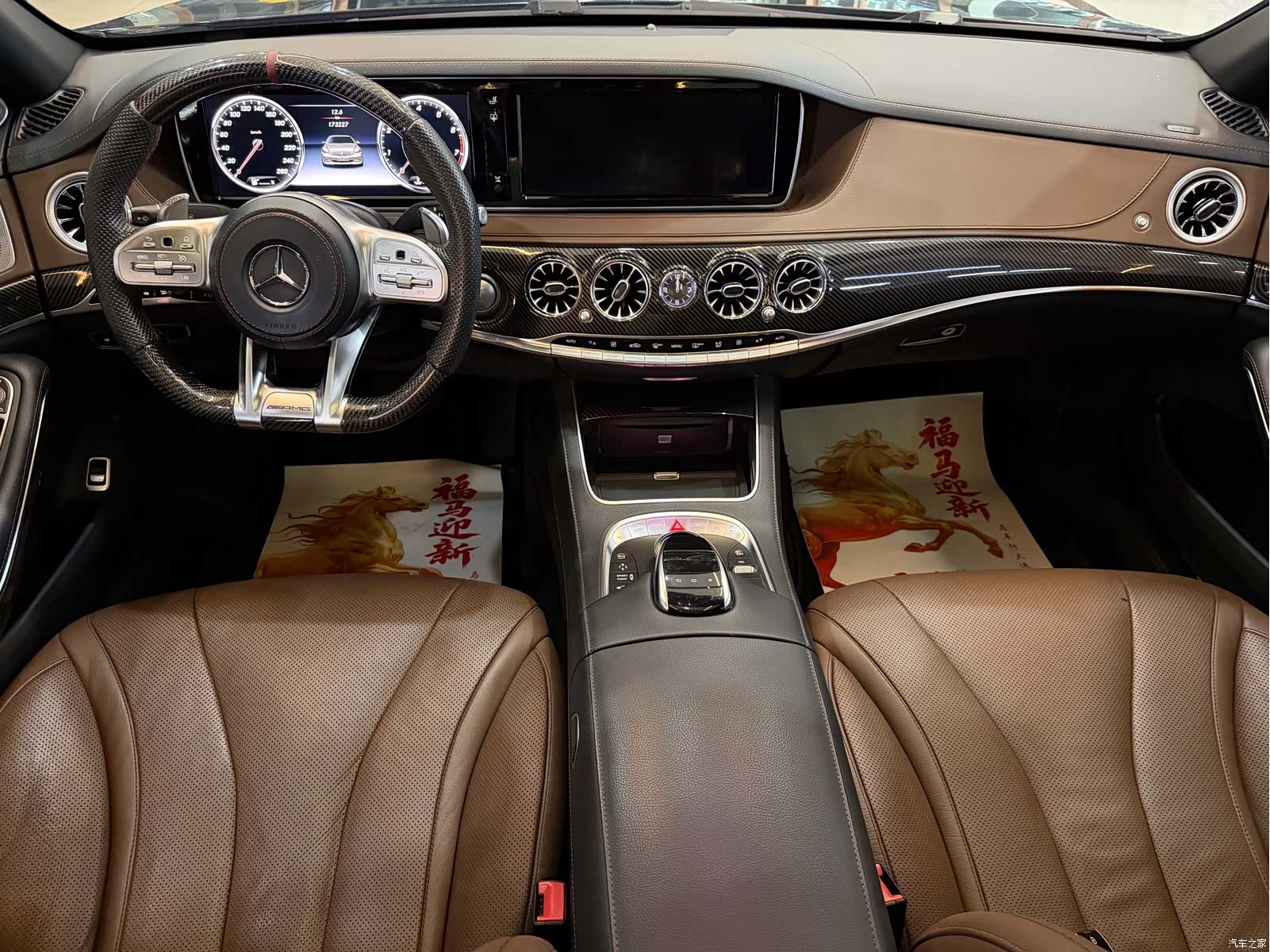 Mercedes-Benz S-Class, 2015 7