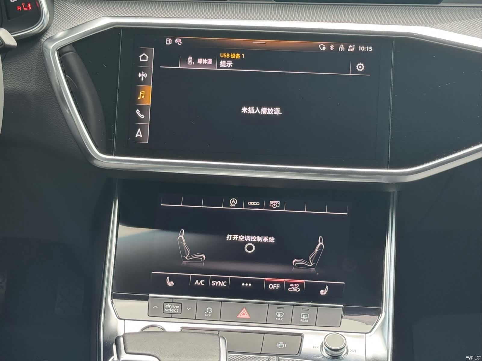Audi A6L, 2021 16