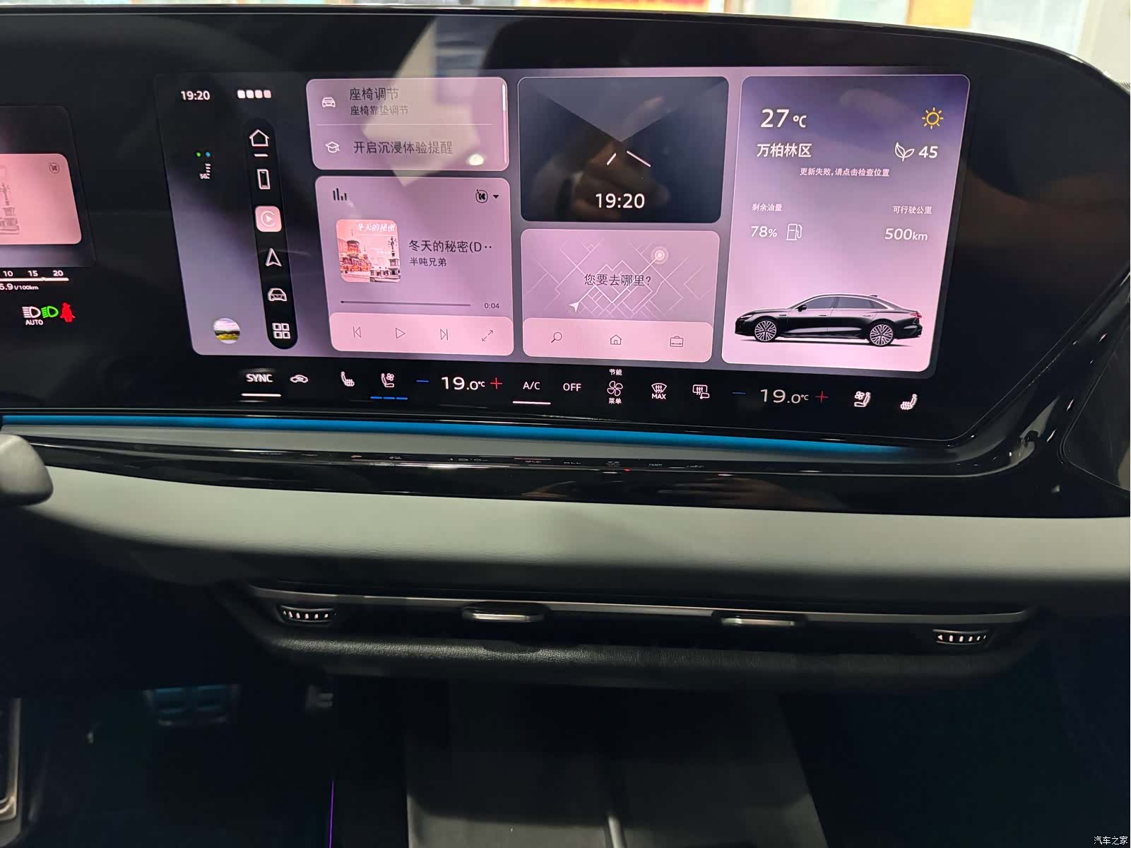 Audi A6L, 2026 13