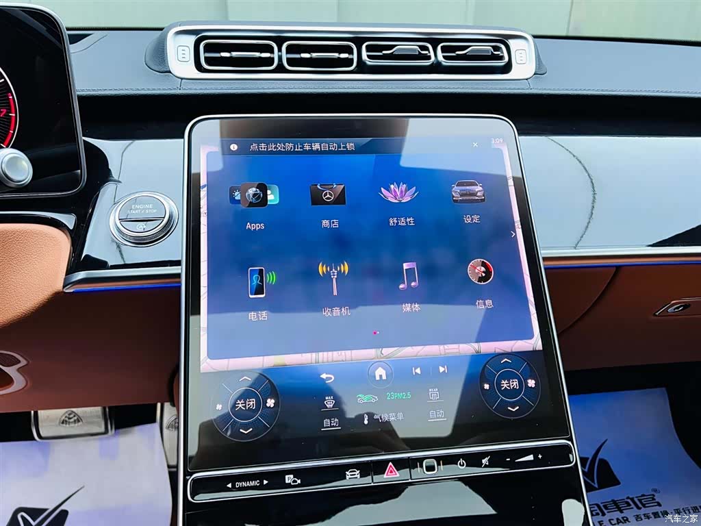 Maybach S-Class, 2024 13