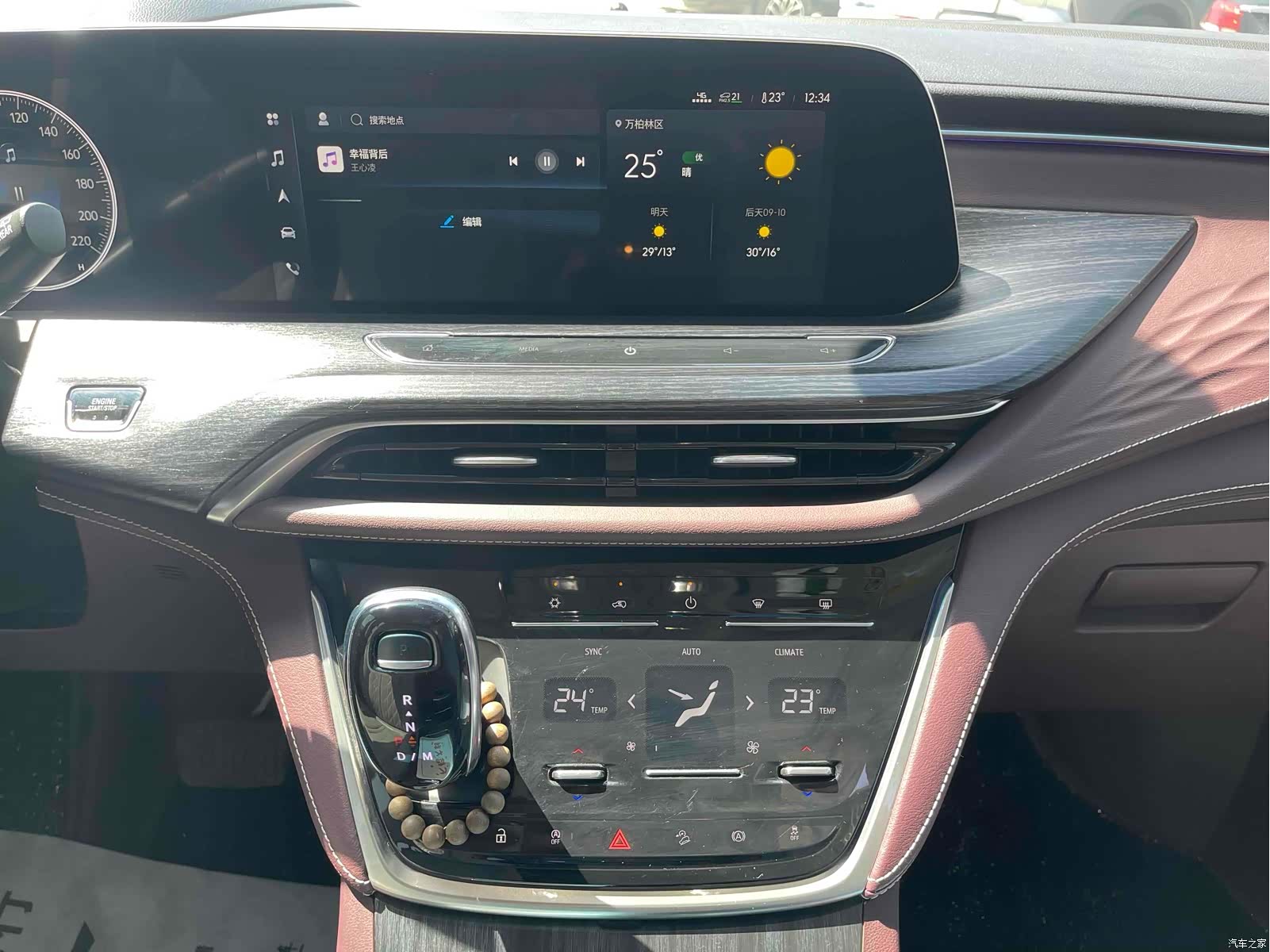 Buick GL8, 2021 12