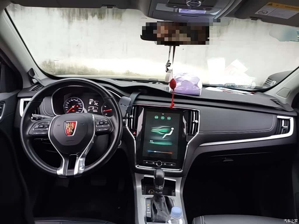 Roewe RX5, 2020 10