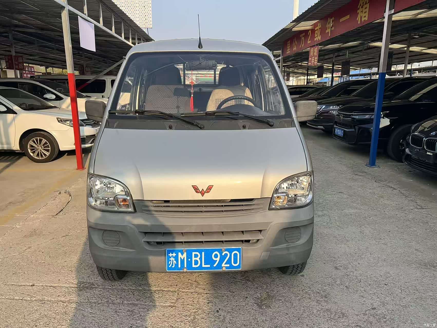 Wuling VI, 2020 3