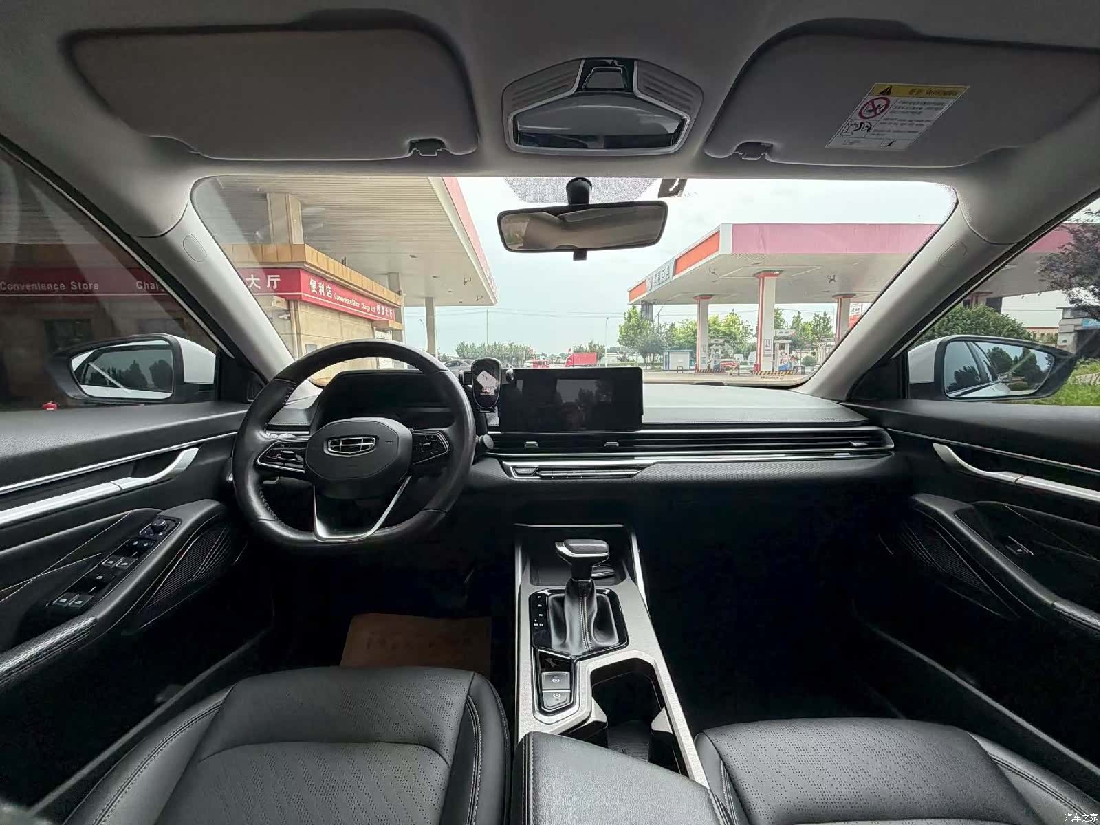 Geely Emgrand, 2022 7