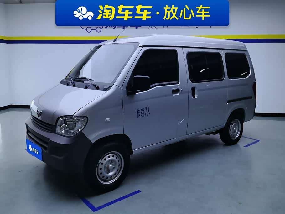 Wuling Sunshine