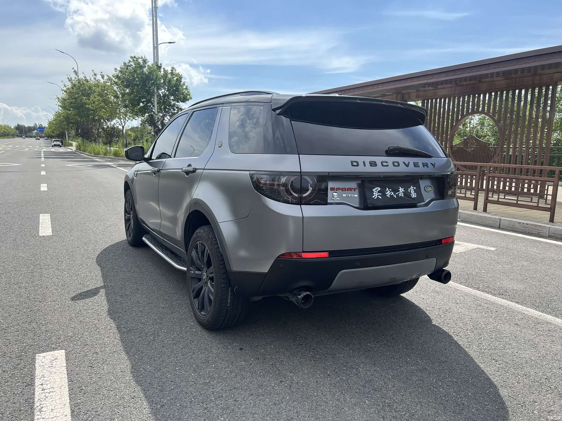 Land Rover Discovery, 2016 4