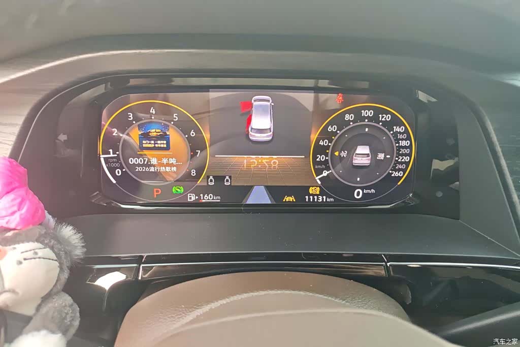 Volkswagen Viloran, 2024 14
