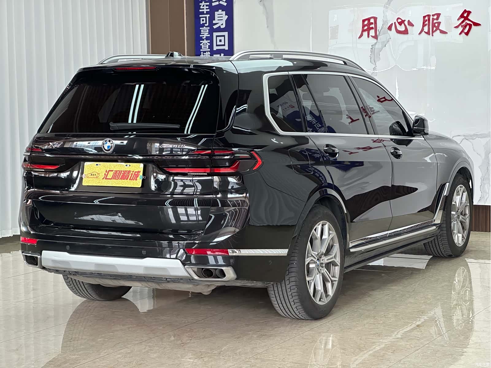 BMW X7, 2024 19