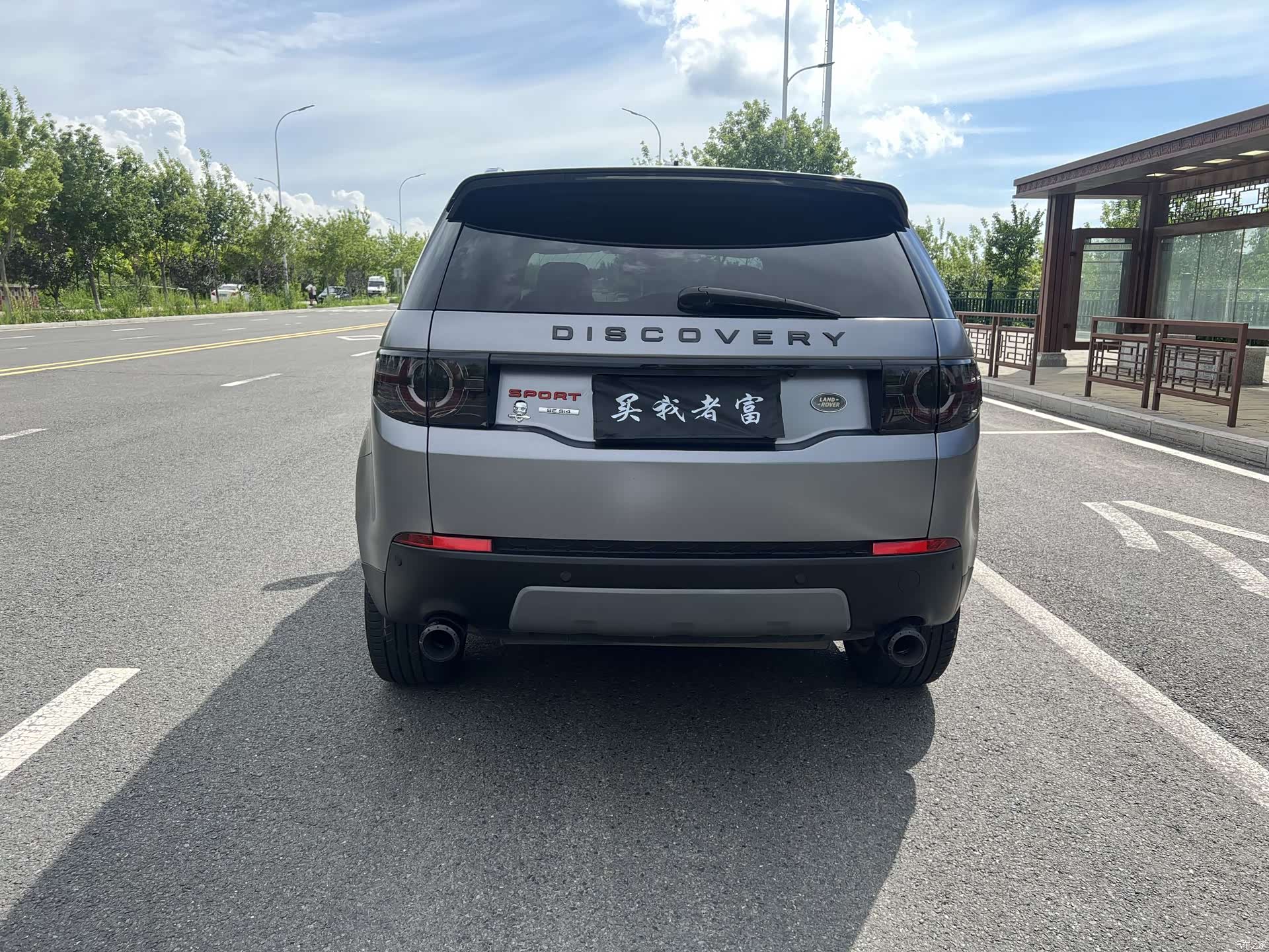 Land Rover Discovery, 2016 все фото