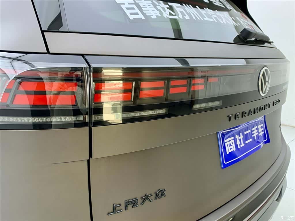 Volkswagen Teramont, 2025 9