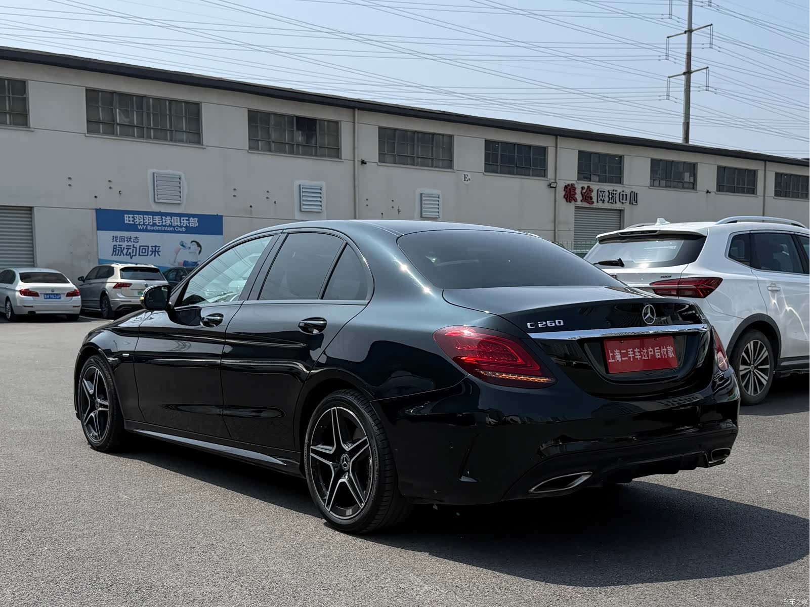 Mercedes-Benz C-Class, 2021 17