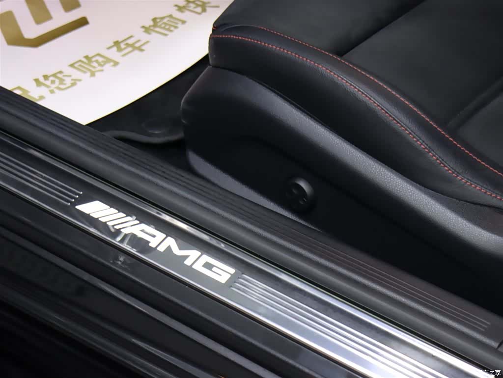 Mercedes-Benz C-Class, 2023 12