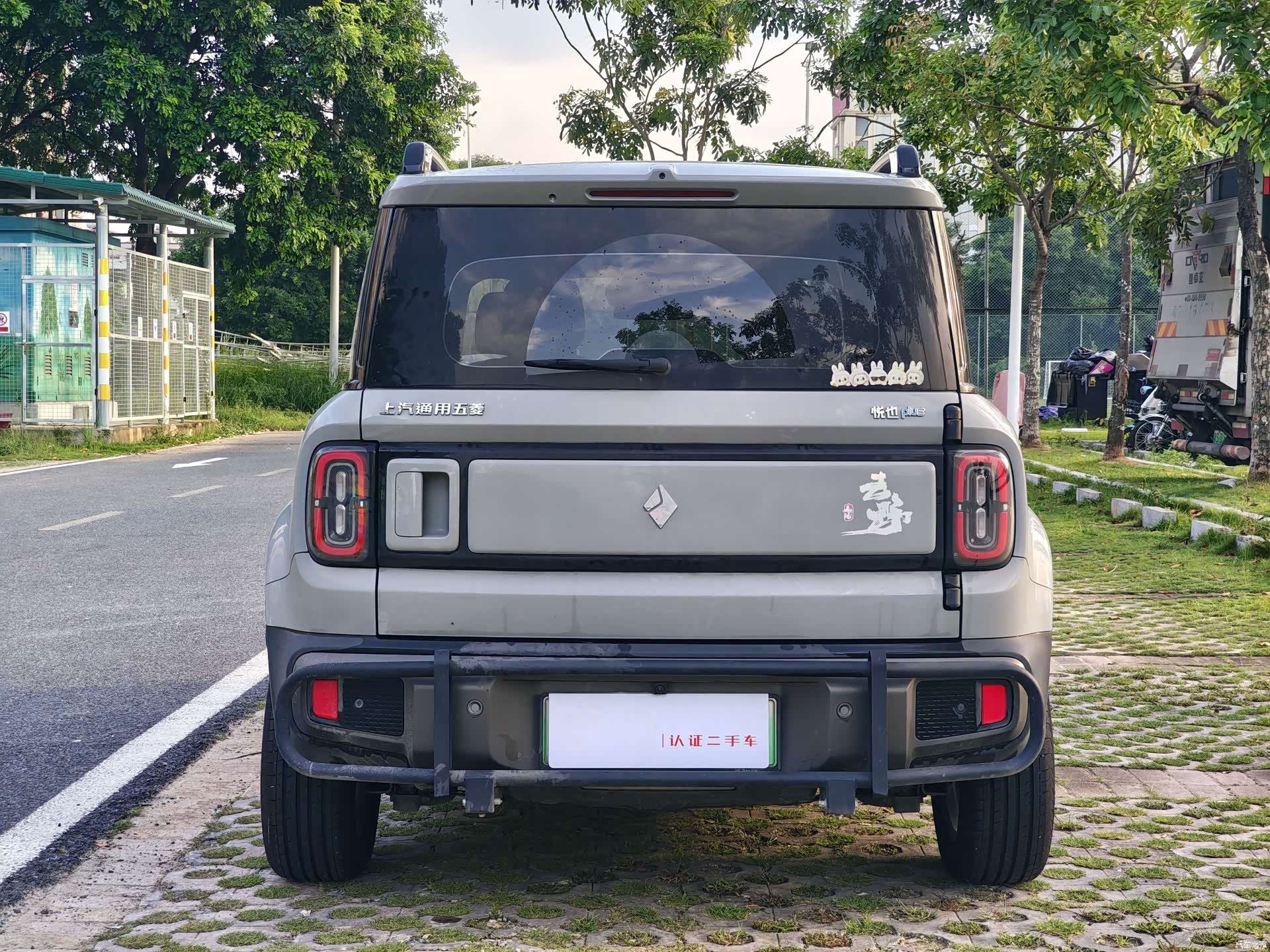 Wuling Yep, 2024 7