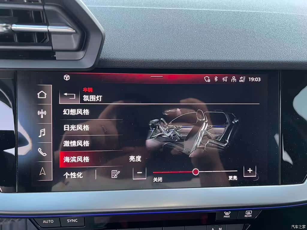 Audi A3, 2023 18