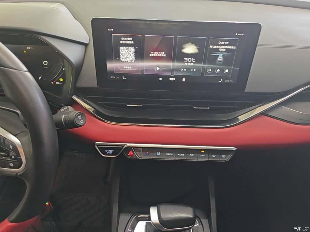 Geely Emgrand, 2022 13