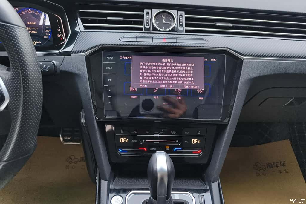 Volkswagen Magotan, 2023 13