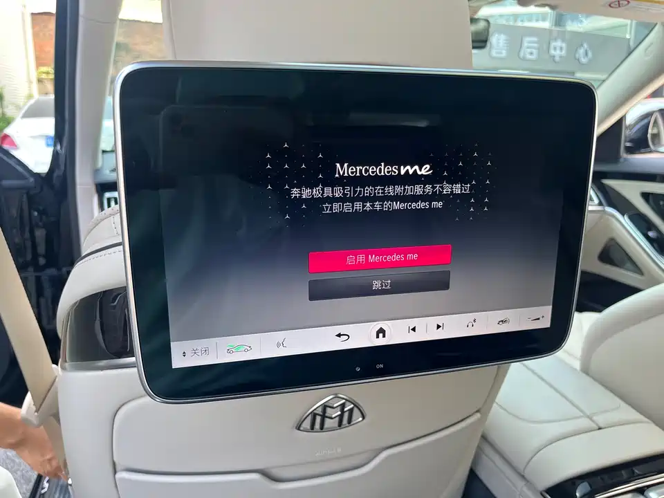 Mercedes-Benz Maybach S-class