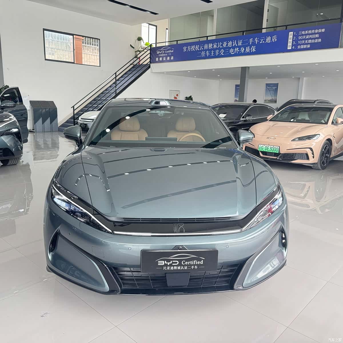 BYD Han, 2025 2