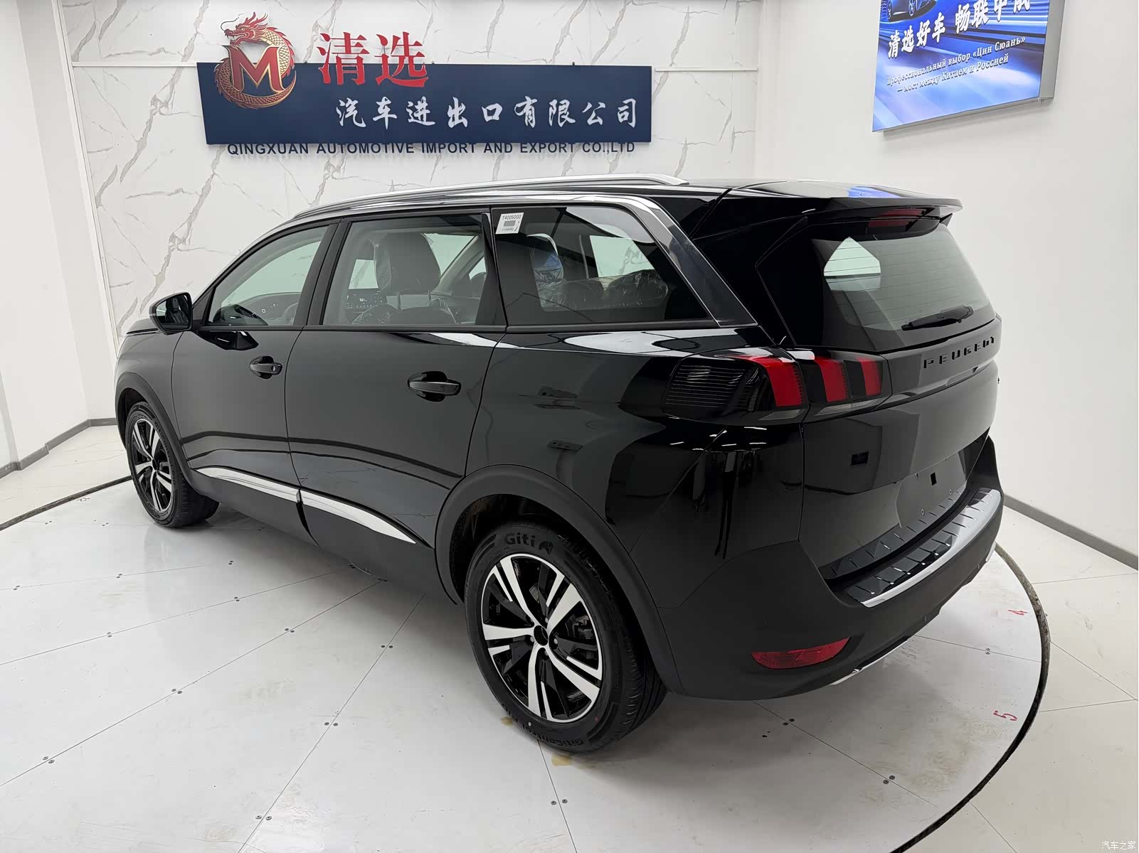 Peugeot 5008, 2026 4