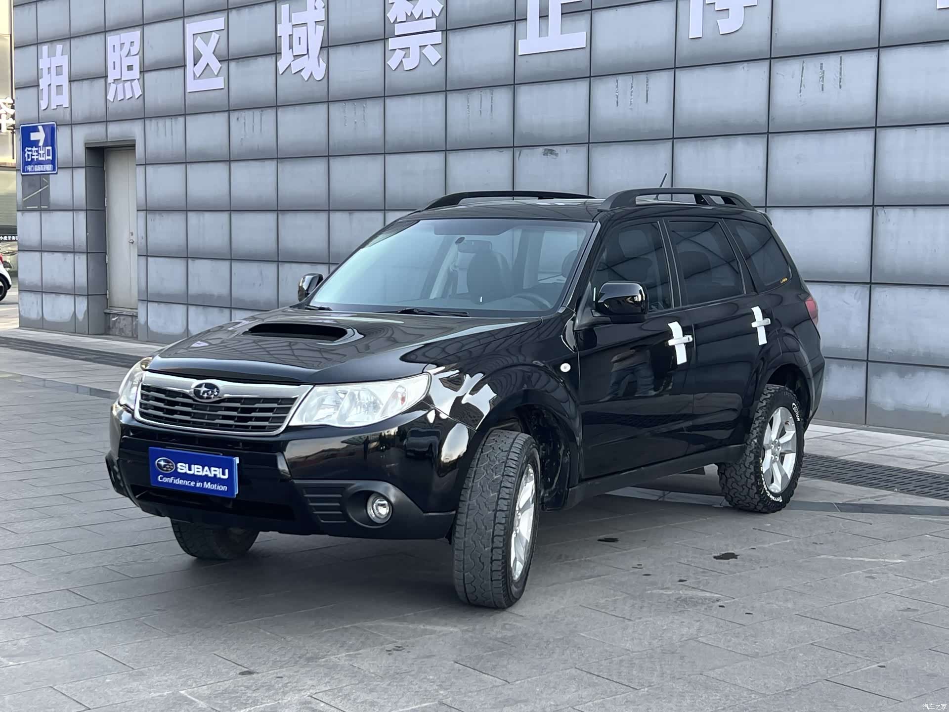 Subaru Forester, 2010 1
