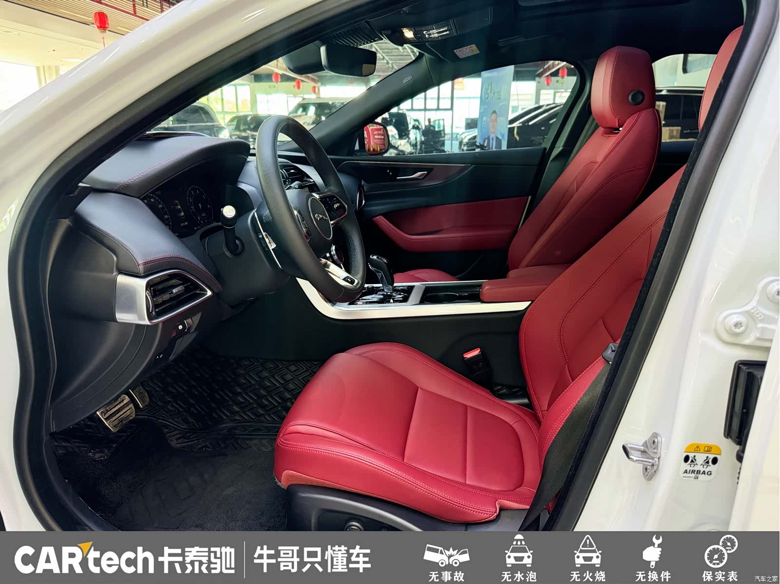 Land Rover XEL, 2023 10