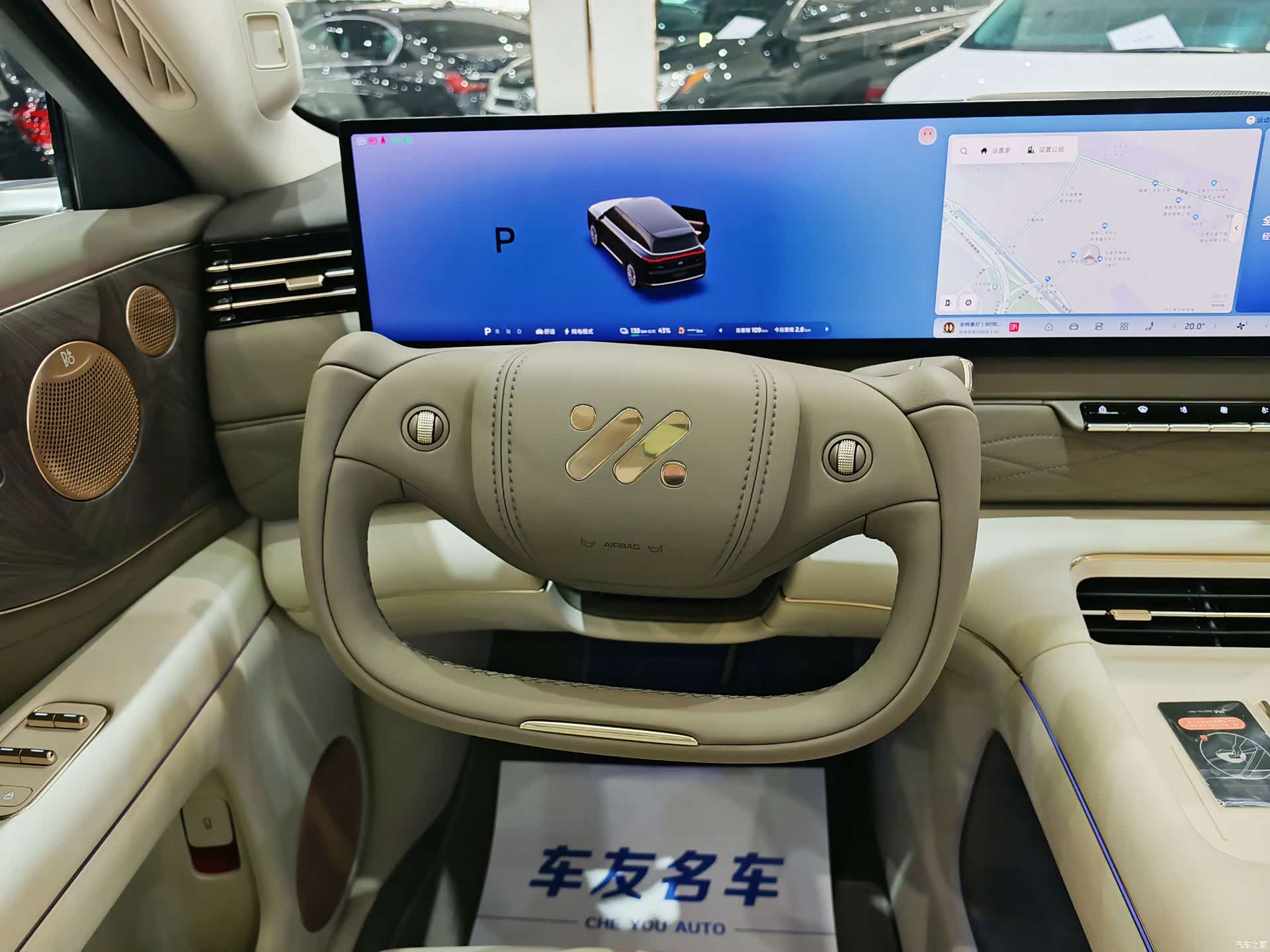 IM Motors LS9, 2026 16