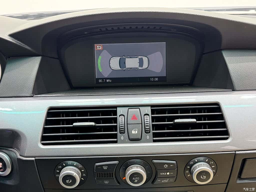 BMW 5 Series, 2008 10