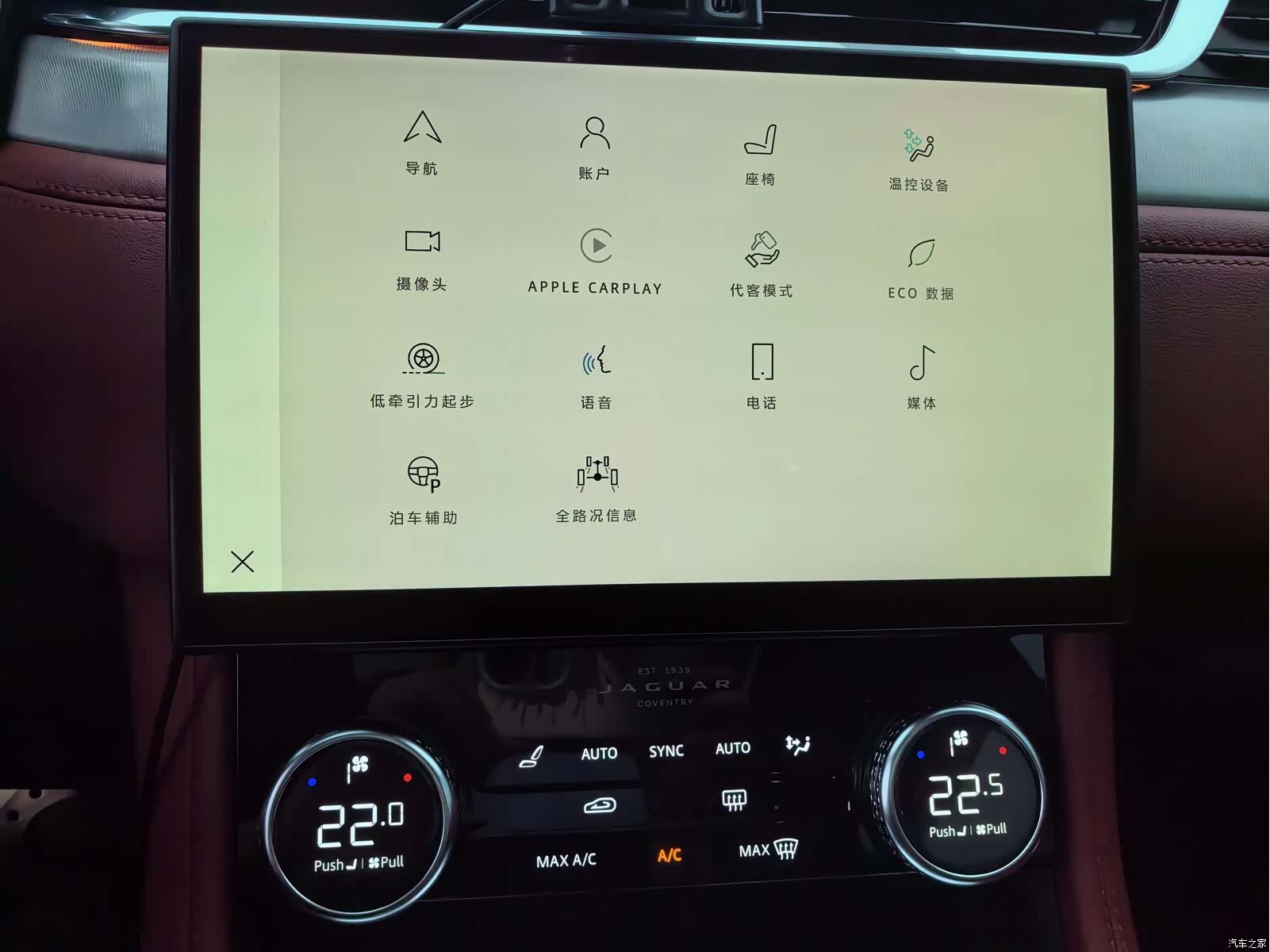 Jaguar F-PACE, 2021 23