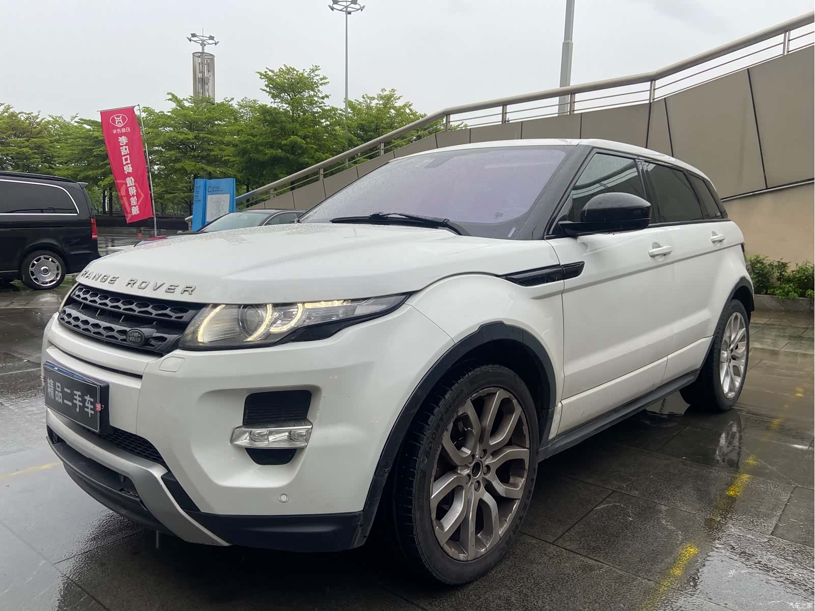 Land Rover Range Rover, 2014 1