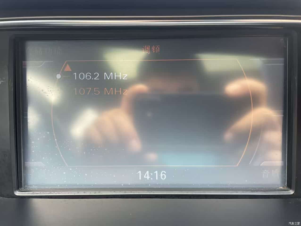 Audi A4L, 2016 22