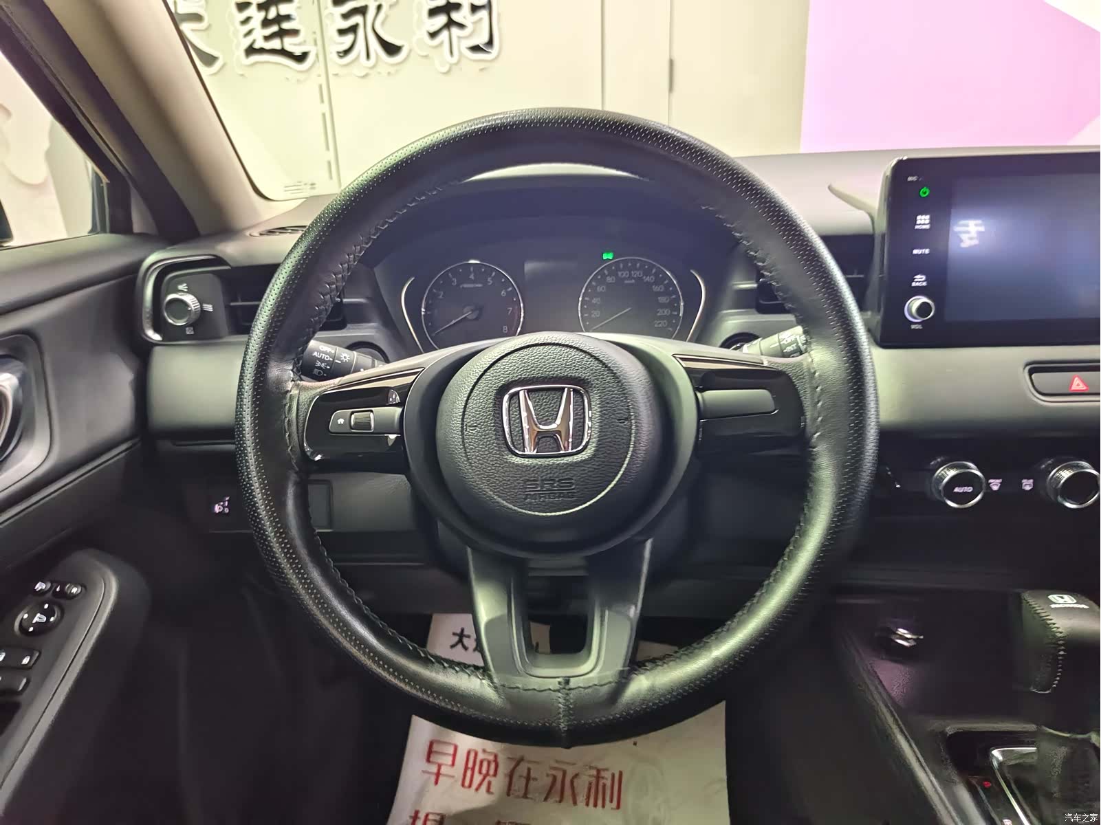 Honda Vezel, 2024 14