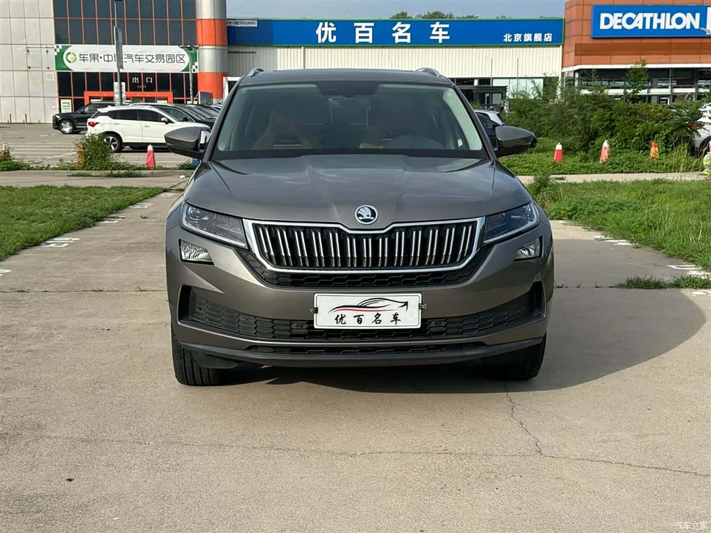 Skoda Kodiaq, 2020 2